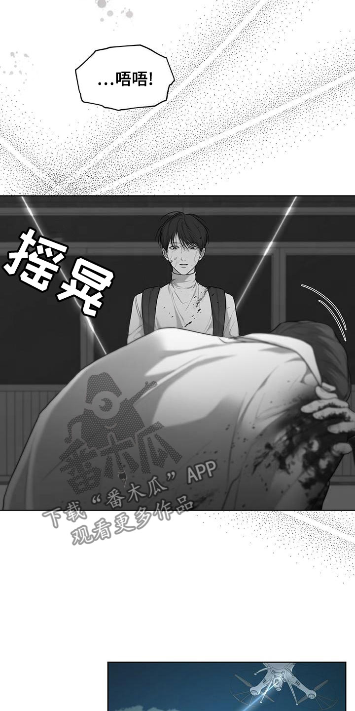 万物起源漫画,第102话1图