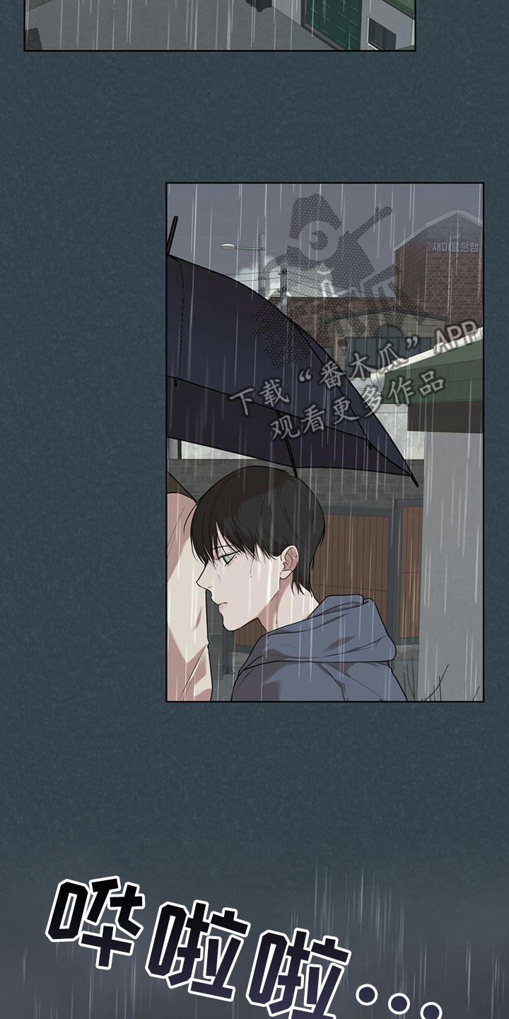 万物起源漫画,第93话1图