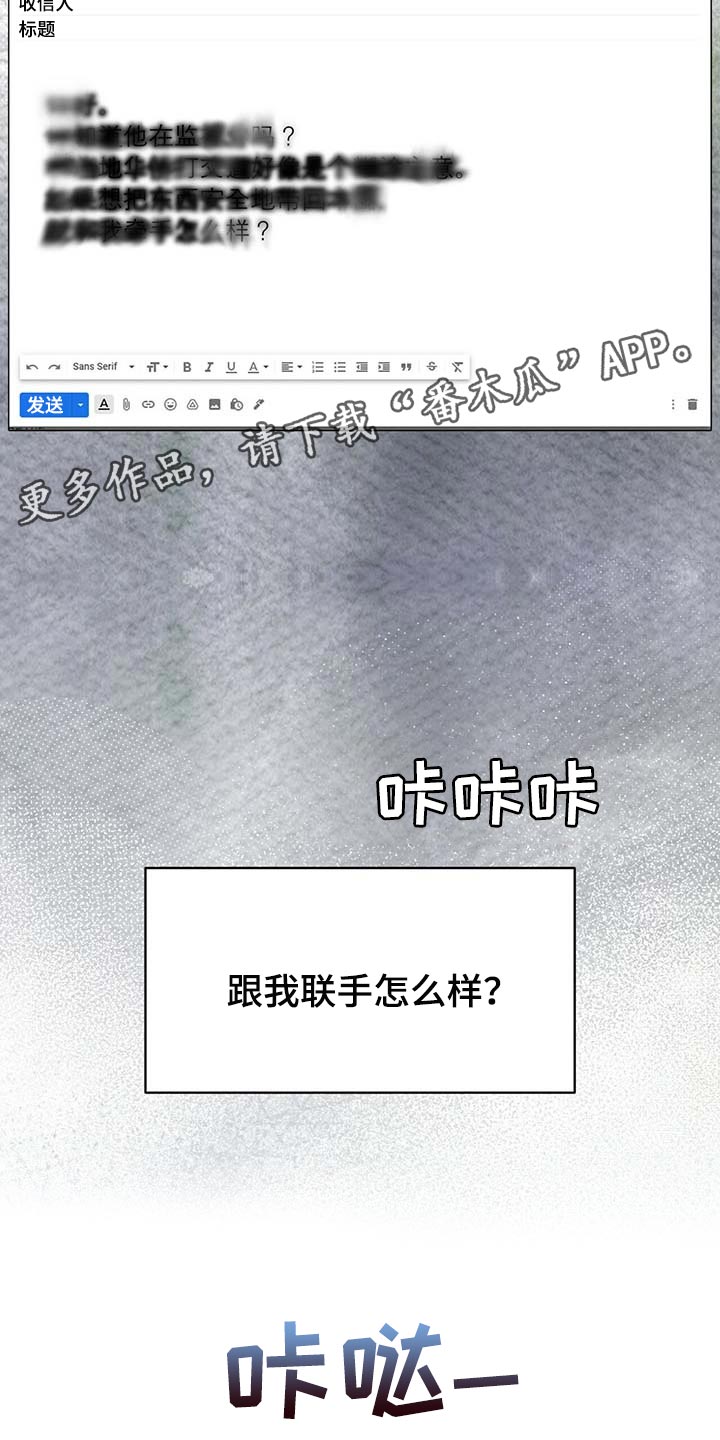 万物起源7:1什么意思漫画,第55话1图