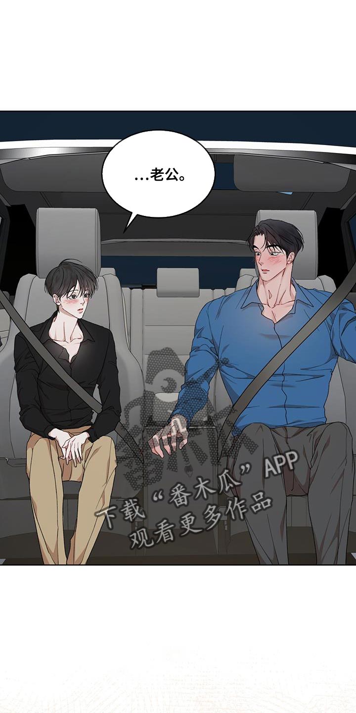 万物起源7:1什么意思漫画,第151话1图