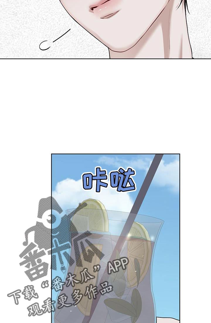 万物起源7:1什么意思漫画,第147话2图