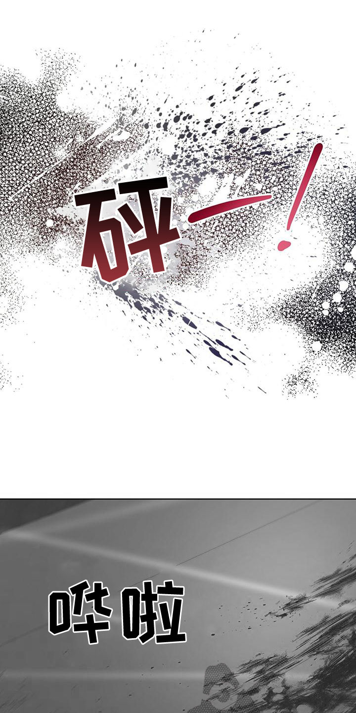 万物起源漫画,第102话1图