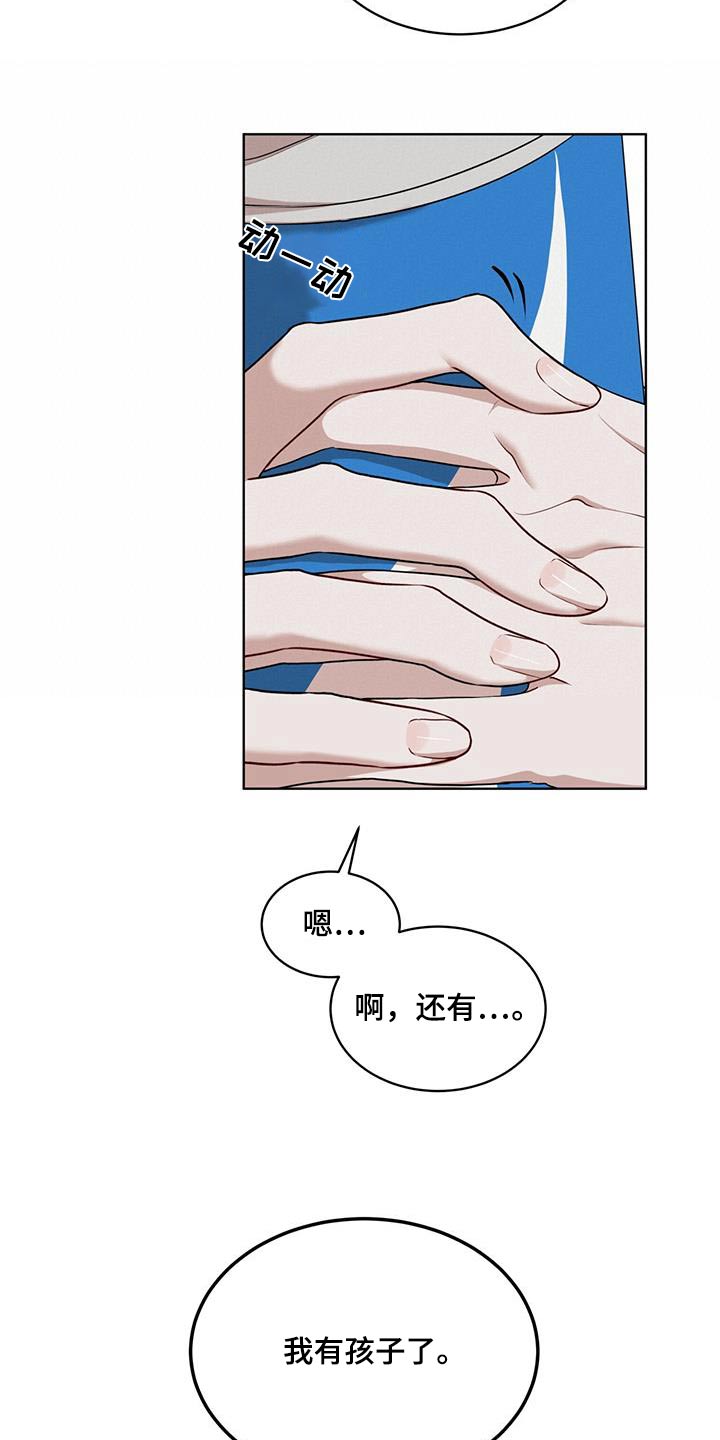 万物起源三漫画,第133话1图