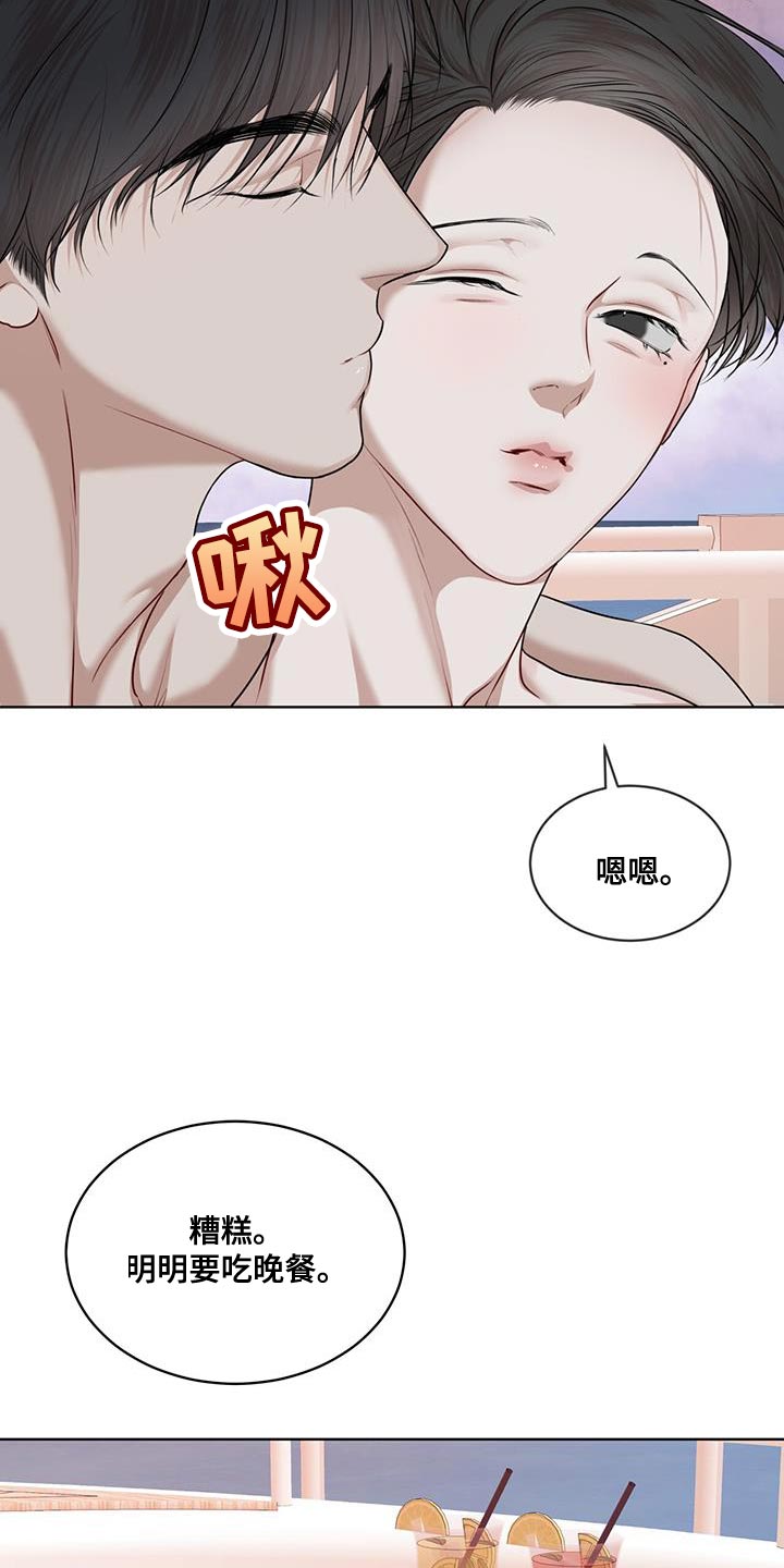 万物起源漫画未删减免费土豪漫画漫画,第148话1图