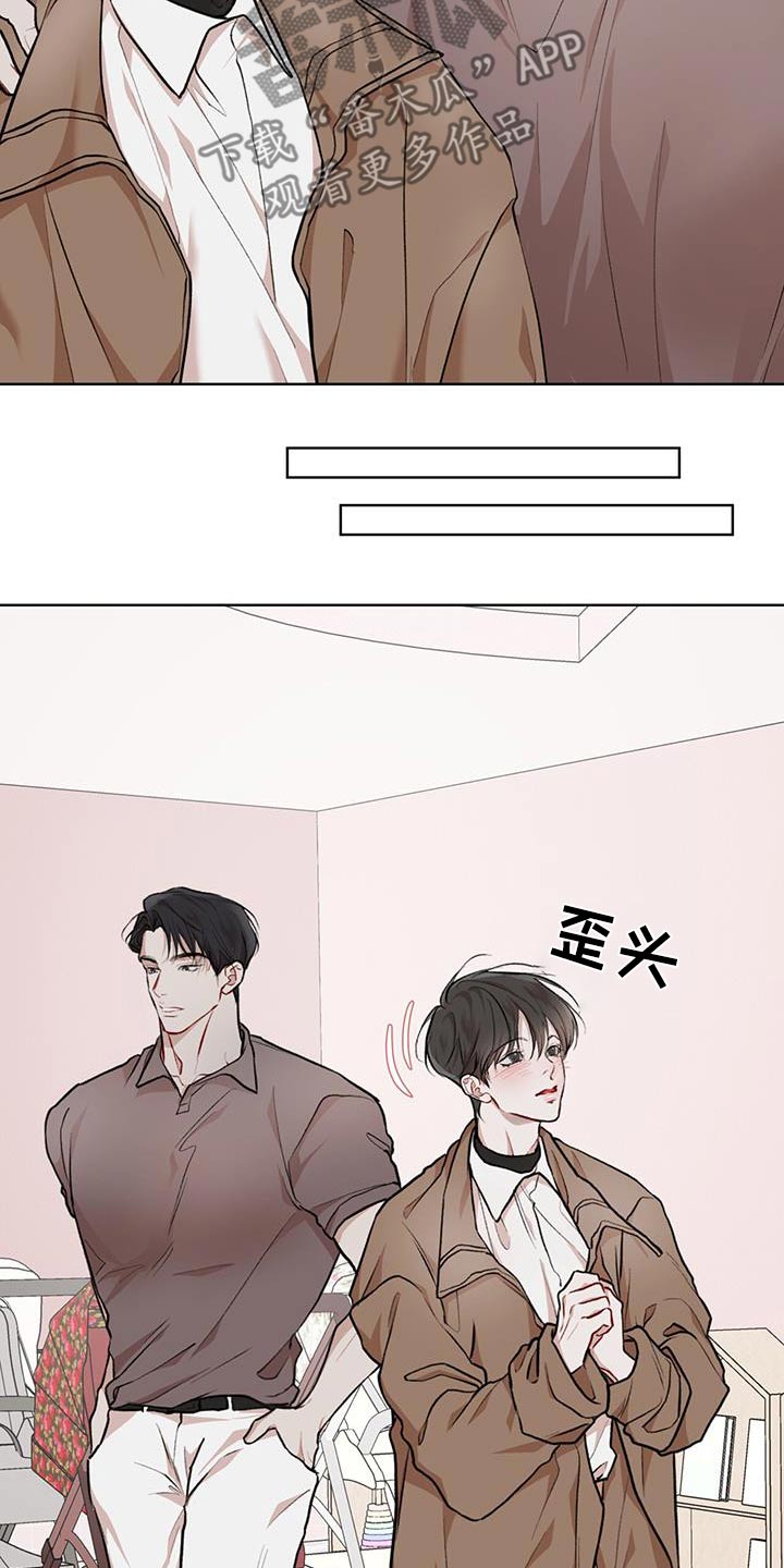 万物起源漫画,第131话2图
