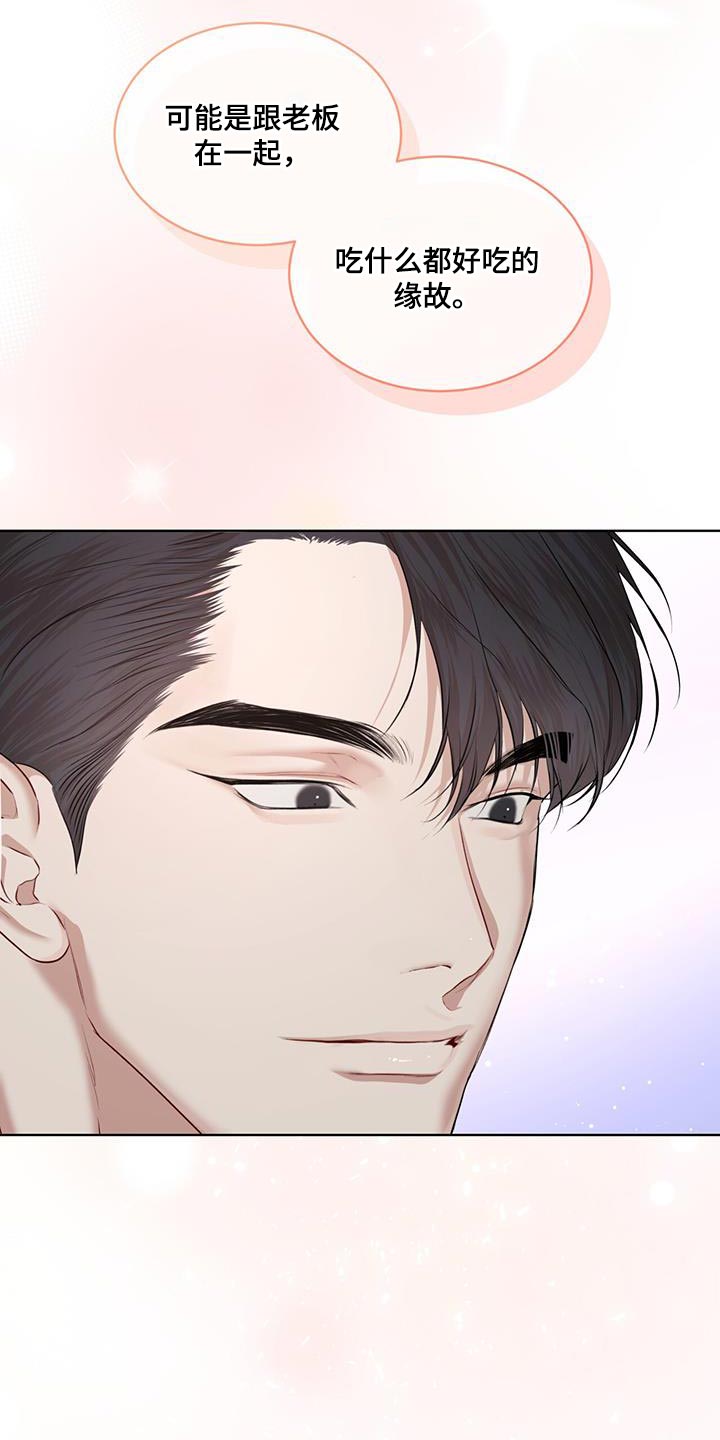 万物起源漫画未删减免费土豪漫画漫画,第149话1图