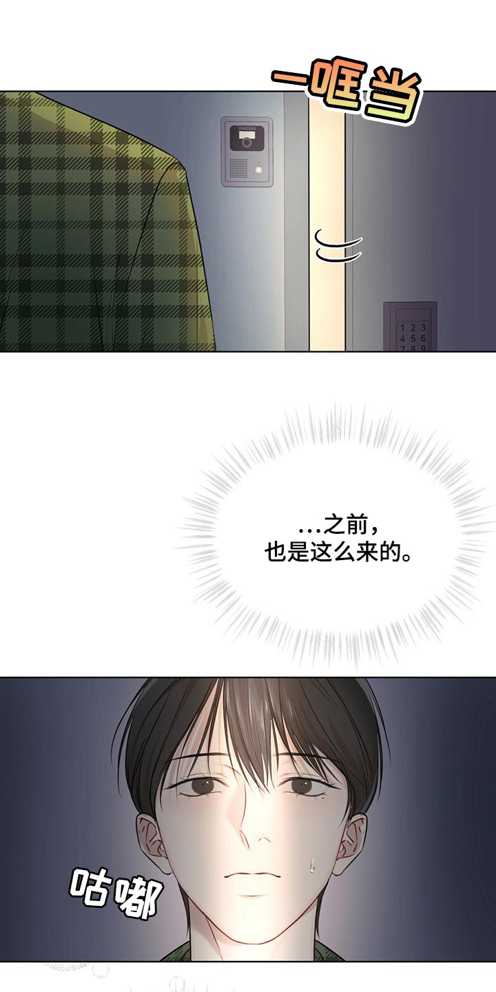 万物起源7:1什么意思漫画,第65话1图