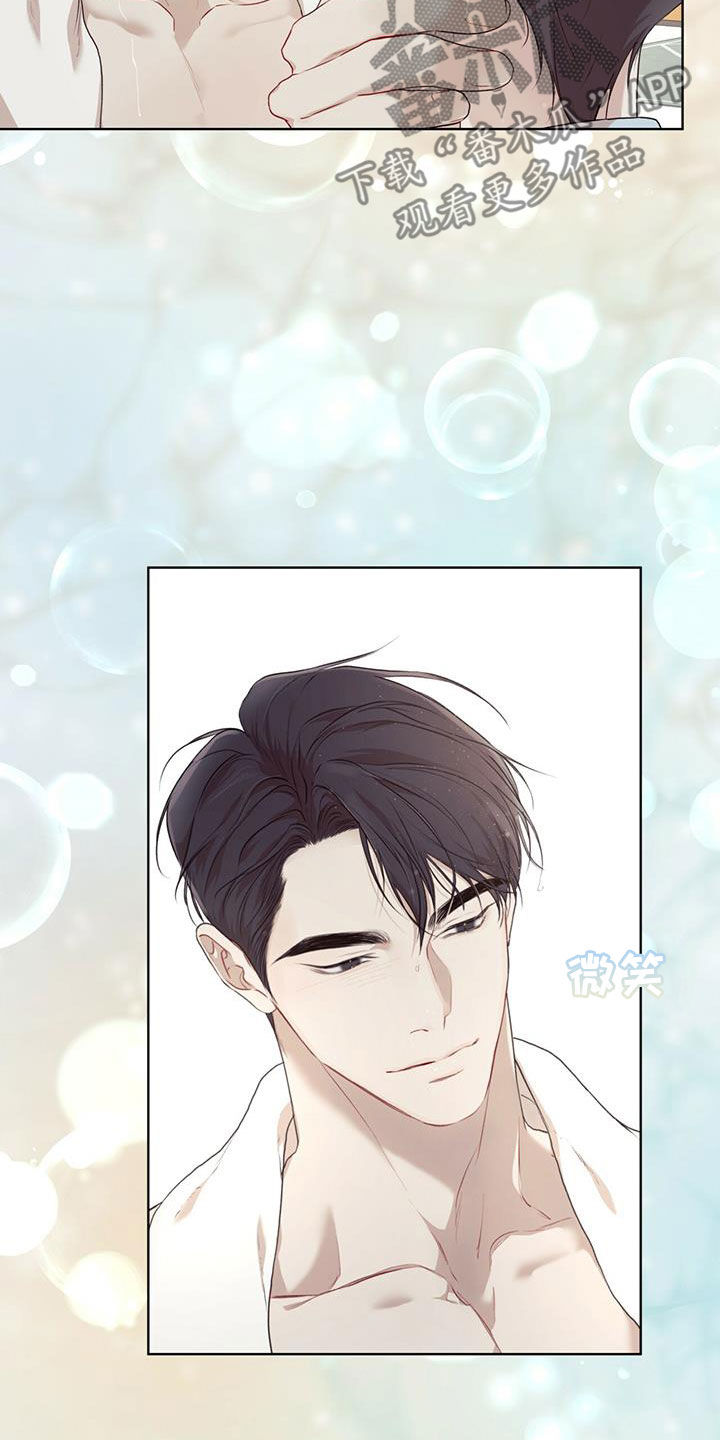 万物起源漫画,第84话1图