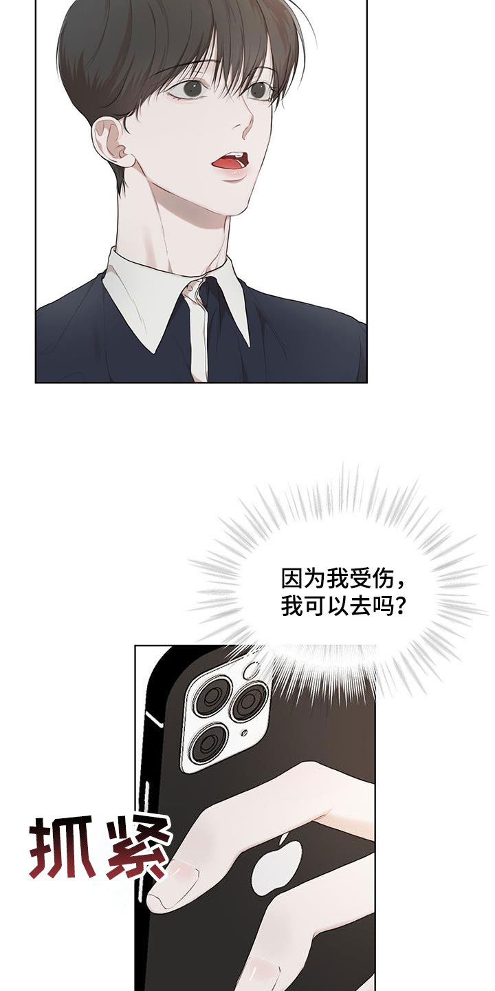万物起源7:1什么意思漫画,第115话2图