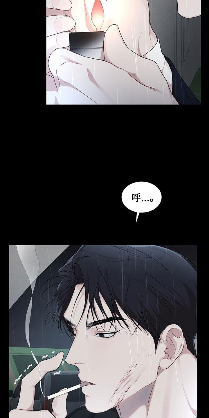 万物起源漫画,第124话2图