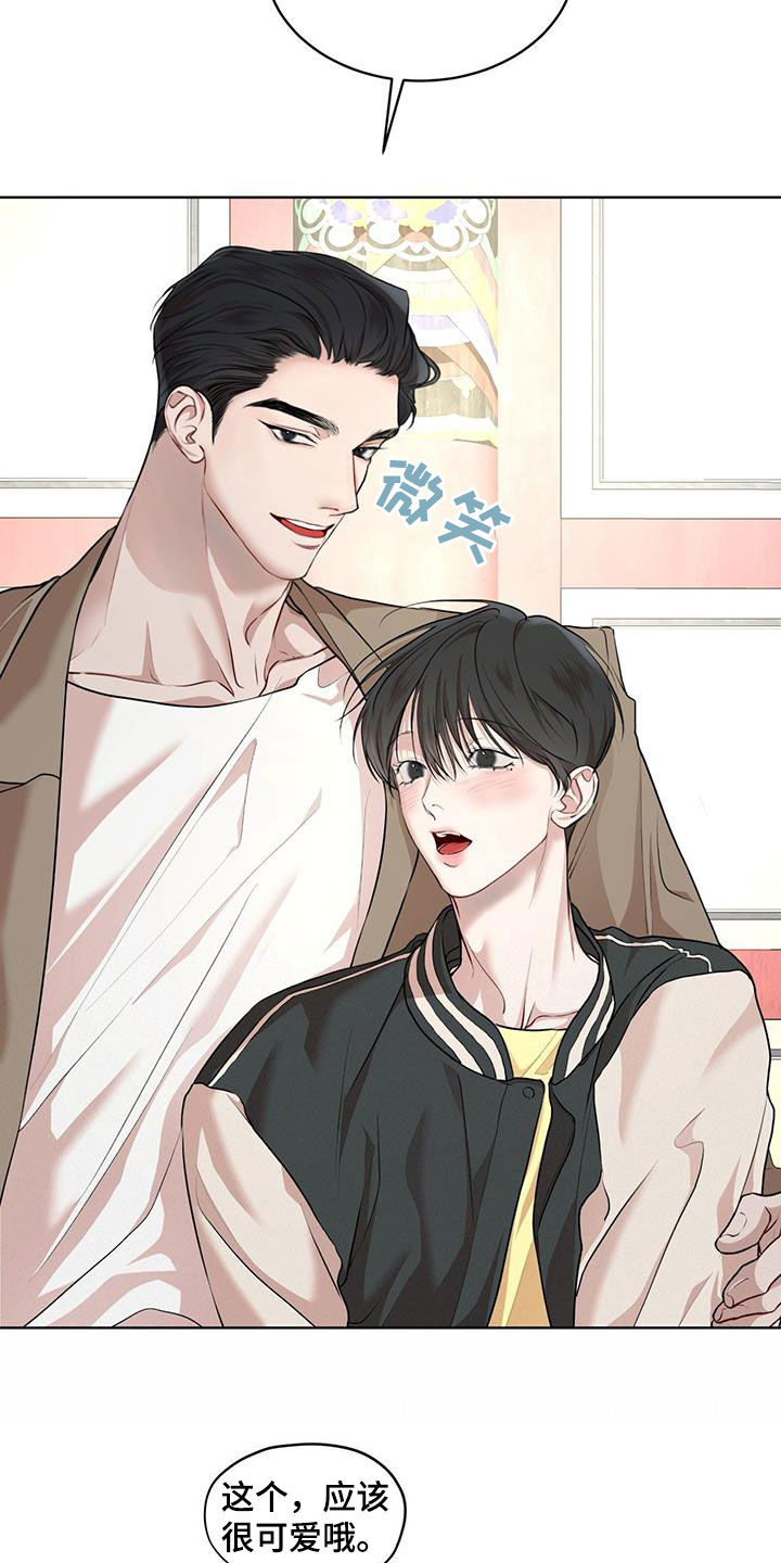 万物起源漫画,第127话2图
