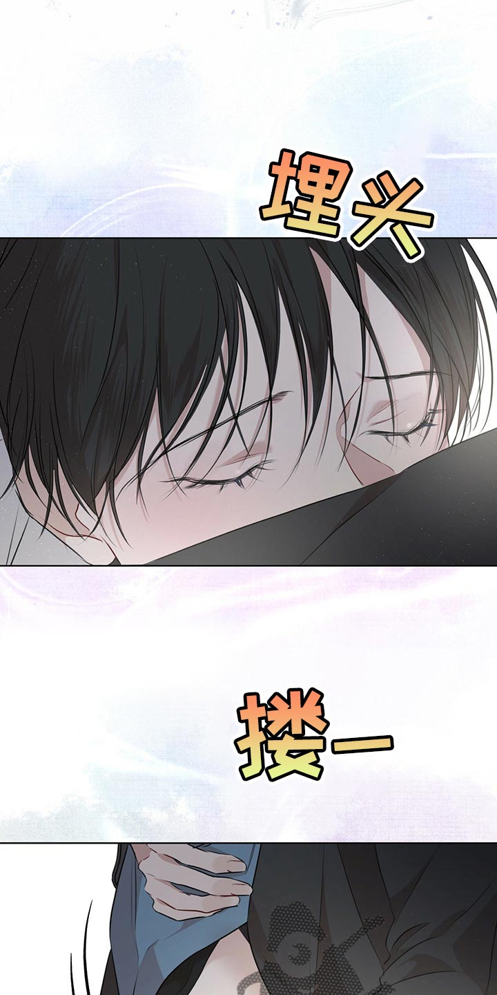 万物起源漫画,第71话2图