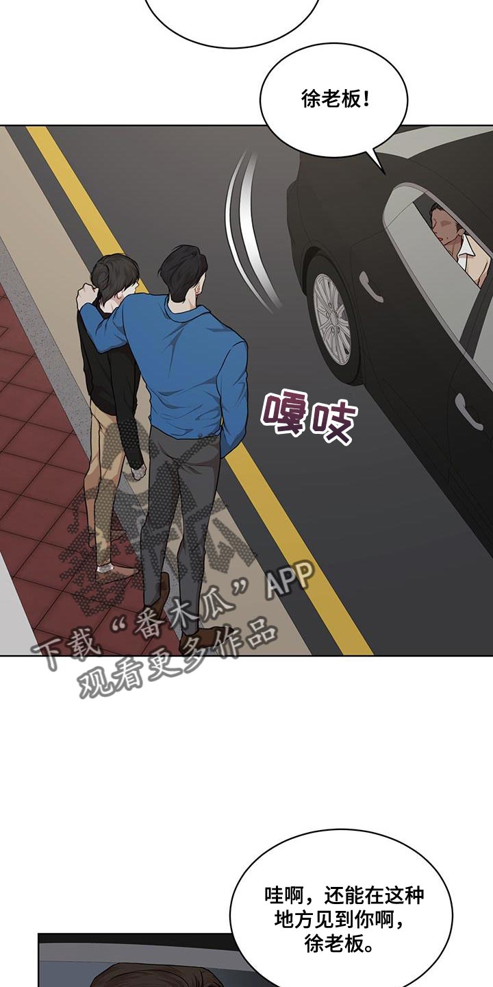 万物起源漫画未删减免费土豪漫画漫画,第149话1图