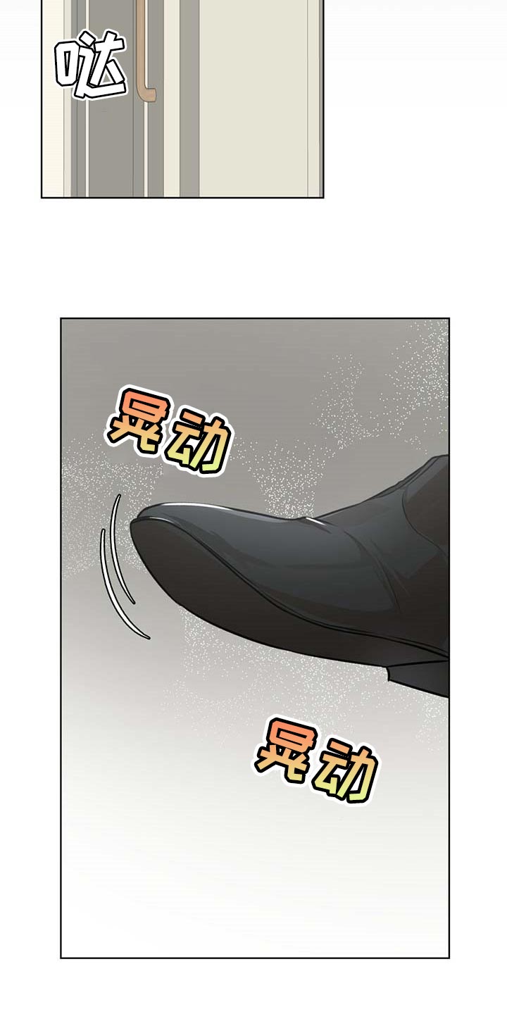 万物起源漫画,第60话1图