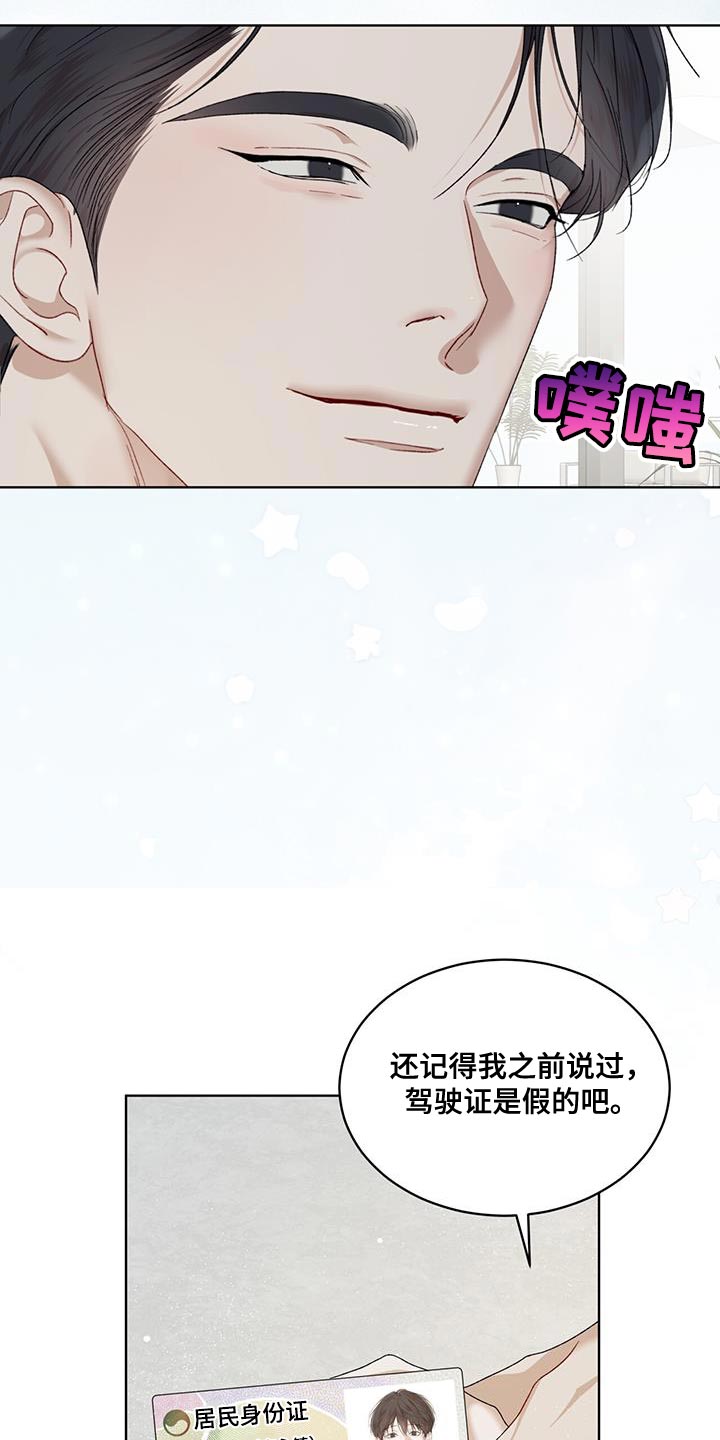 万物起源7:1什么意思漫画,第154话1图