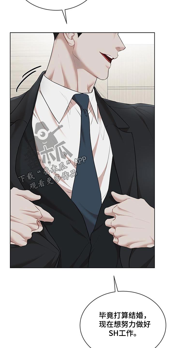 万物起源7:1什么意思漫画,第144话1图