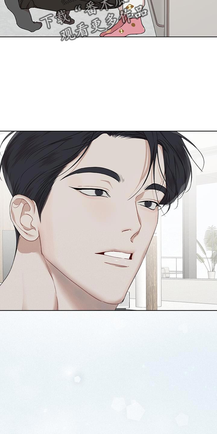 万物起源7:1什么意思漫画,第154话1图