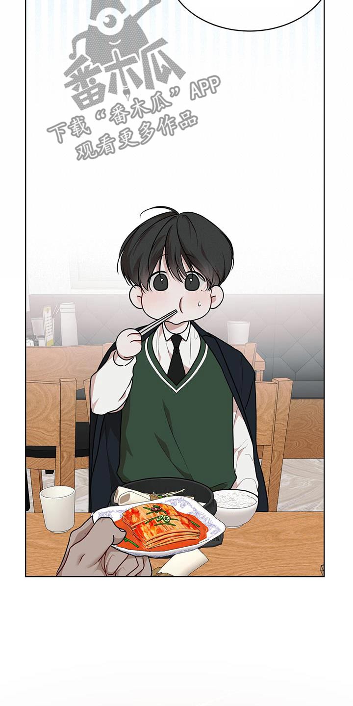 万物起源漫画,第134话1图
