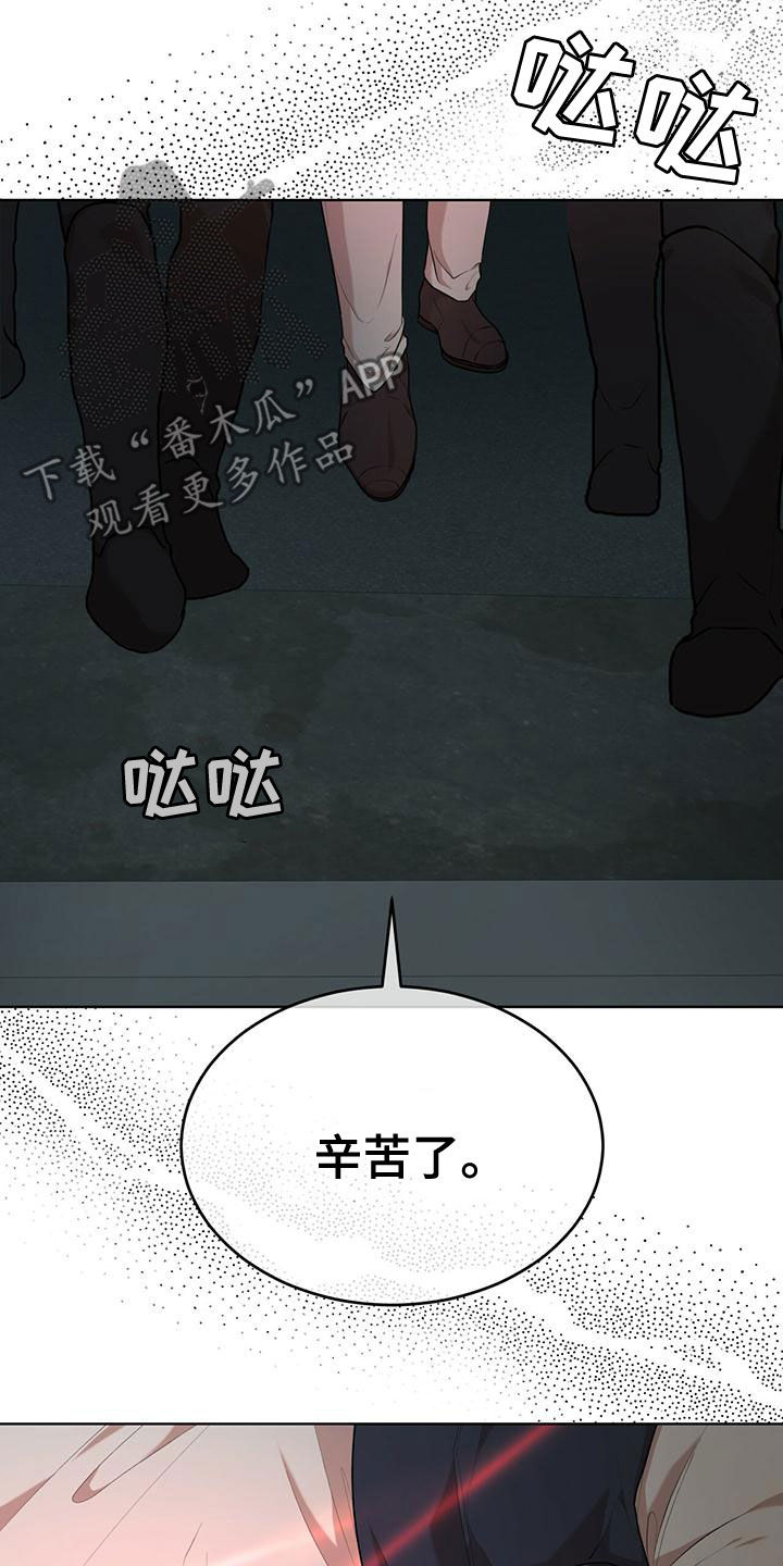 万物起源7:1什么意思漫画,第100话2图