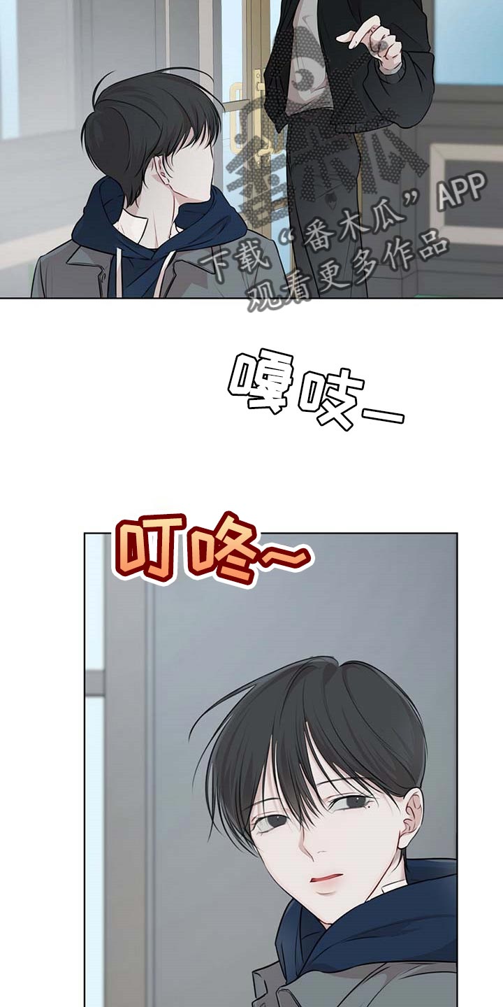 万物起源漫画,第60话2图