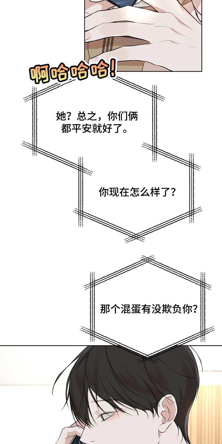 万物起源英文漫画,第73话2图