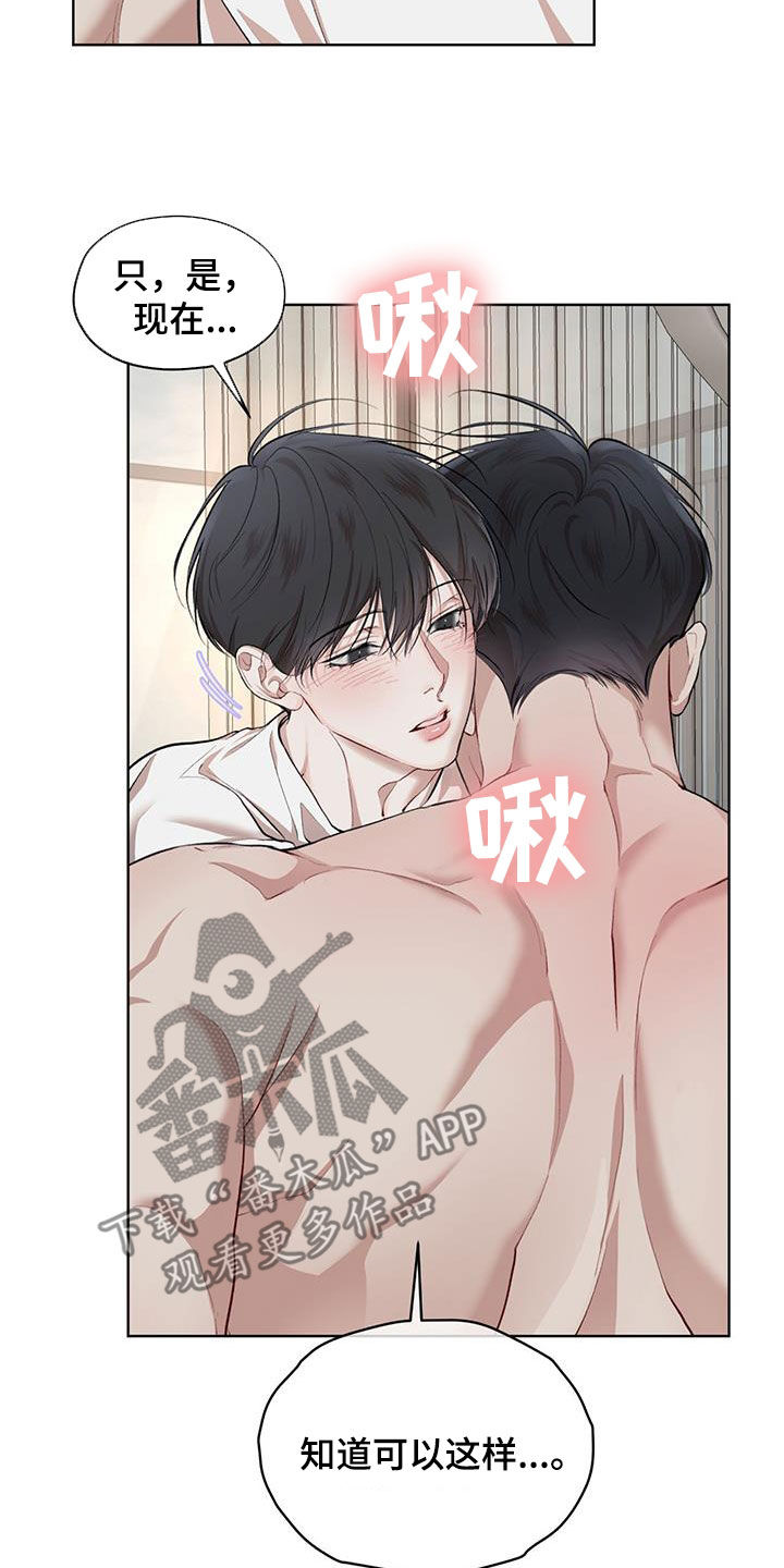 万物起源7:1什么意思漫画,第129话1图