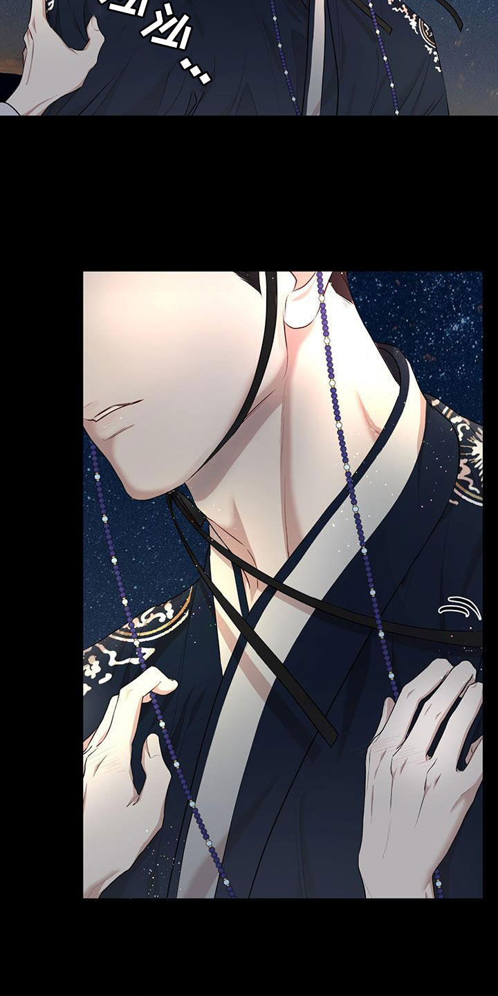万物起源漫画,第128话2图