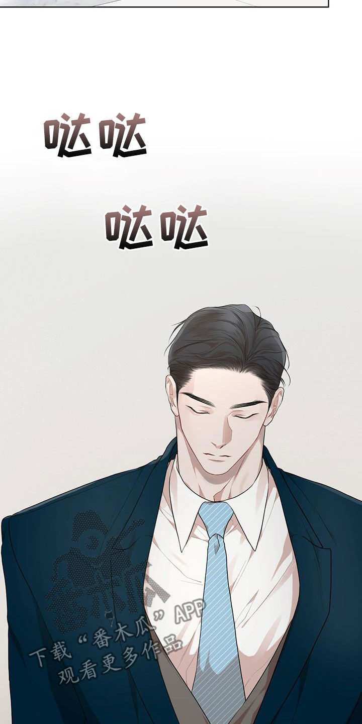 万物起源漫画,第124话2图