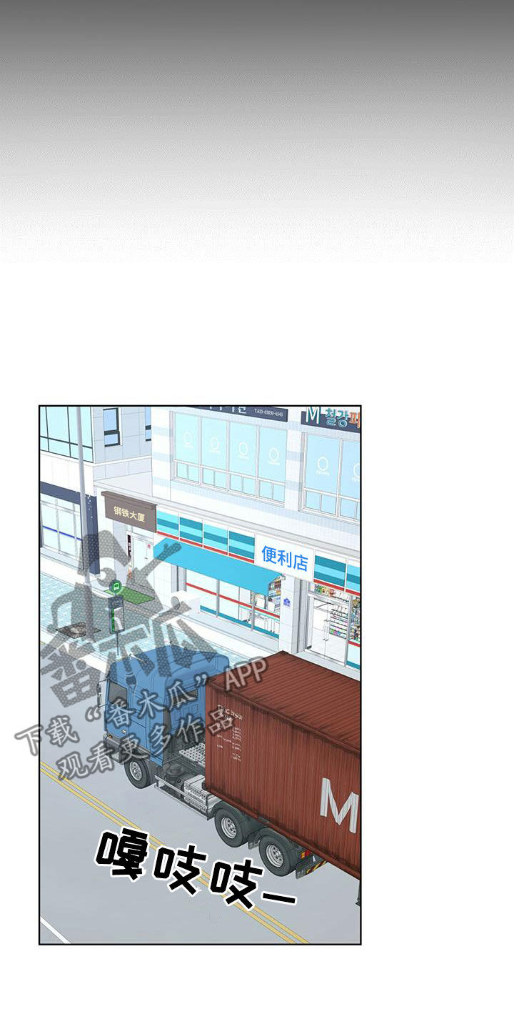 万物起源7:1什么意思漫画,第91话2图