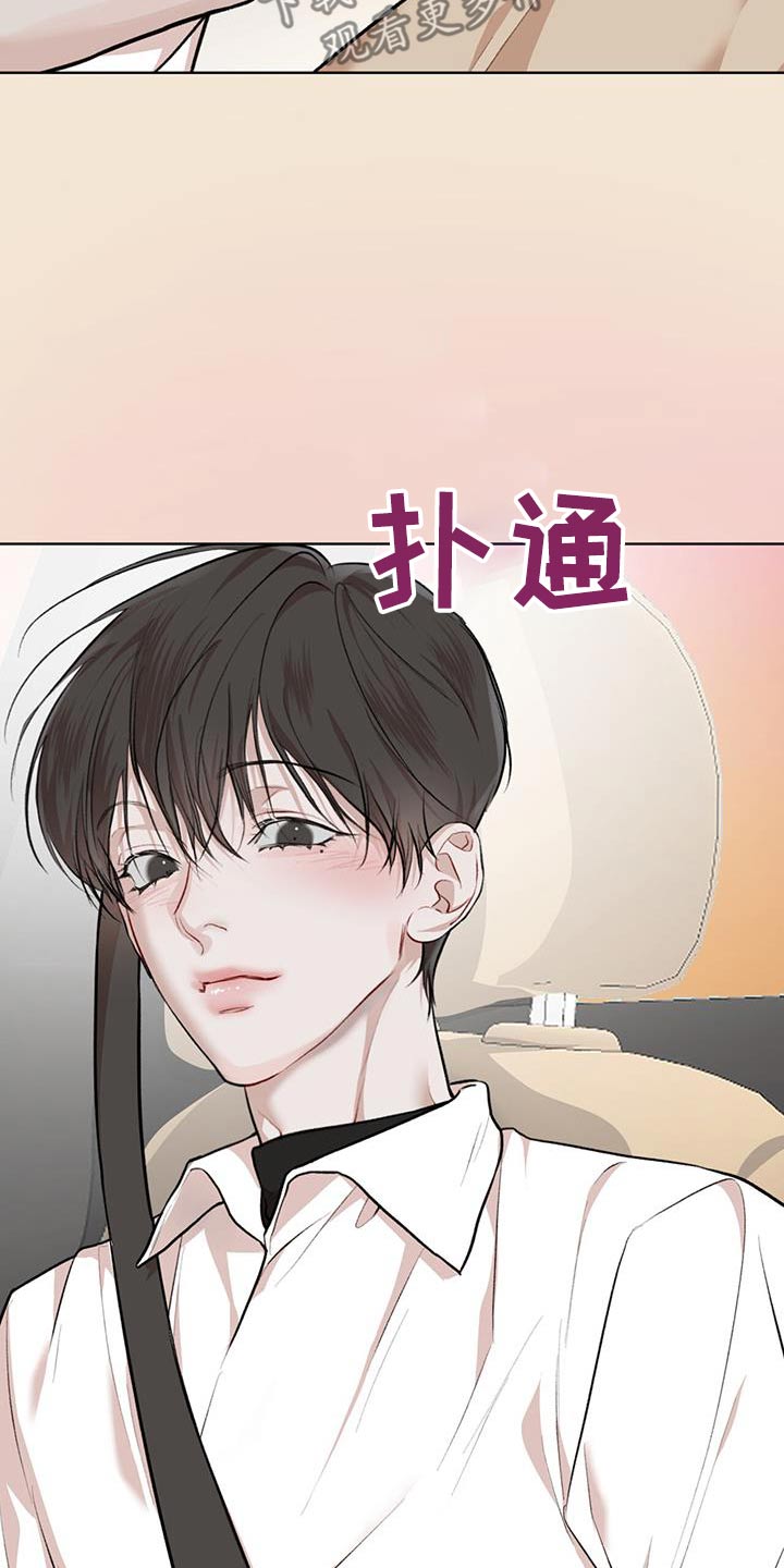 万物起源漫画,第132话1图