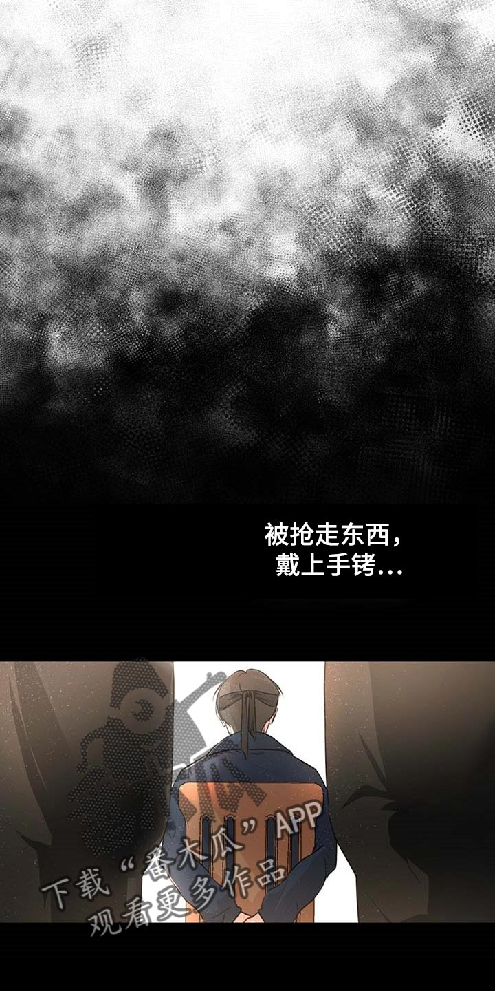 万物起源7:1什么意思漫画,第63话1图