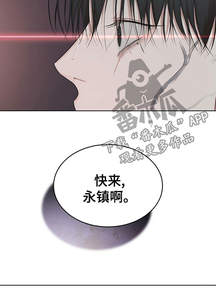 万物起源7:1什么意思漫画,第100话2图