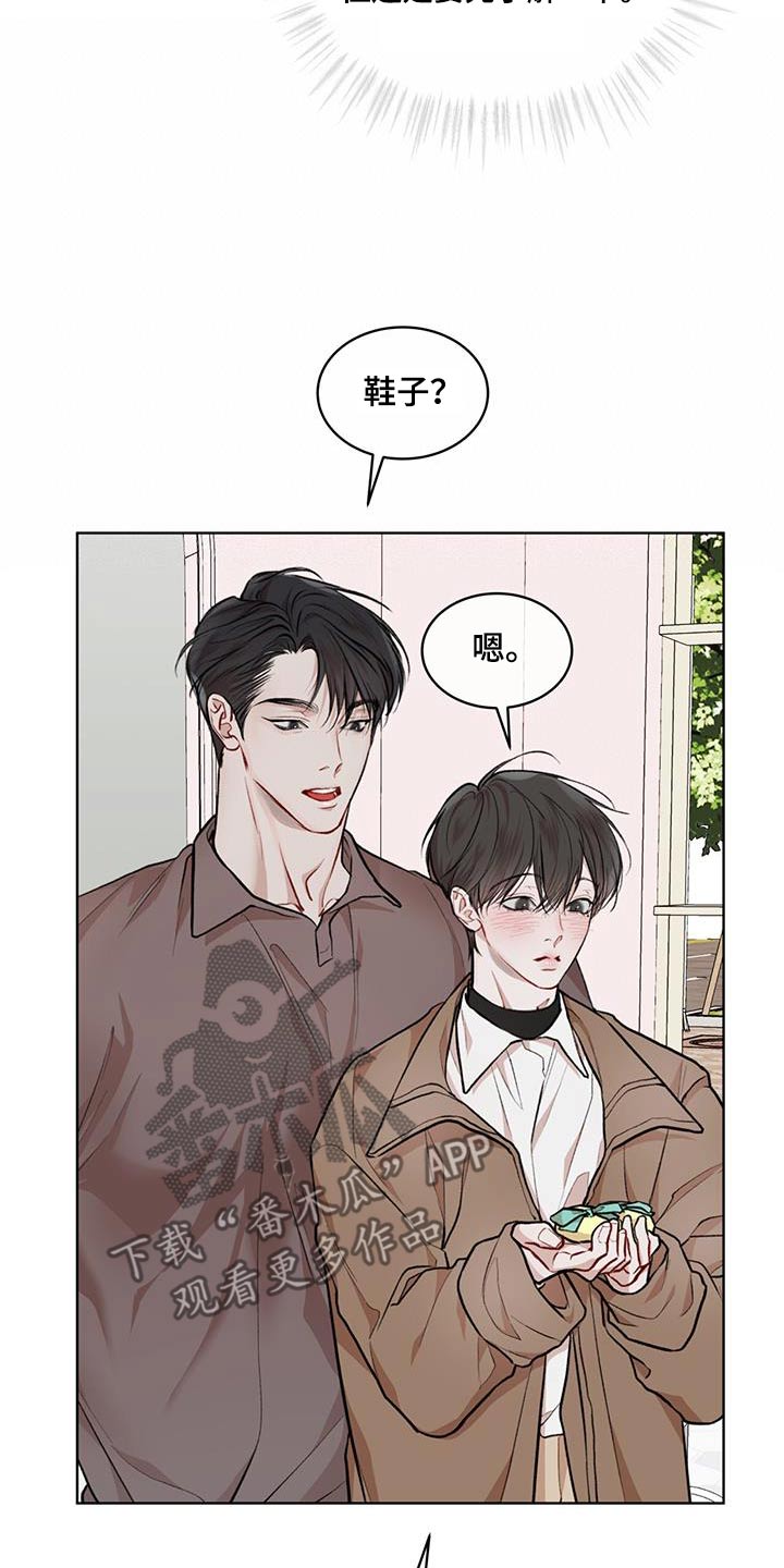 万物起源漫画,第131话2图