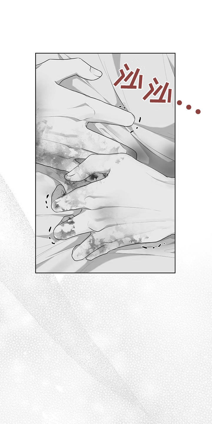 万物起源漫画,第113话1图