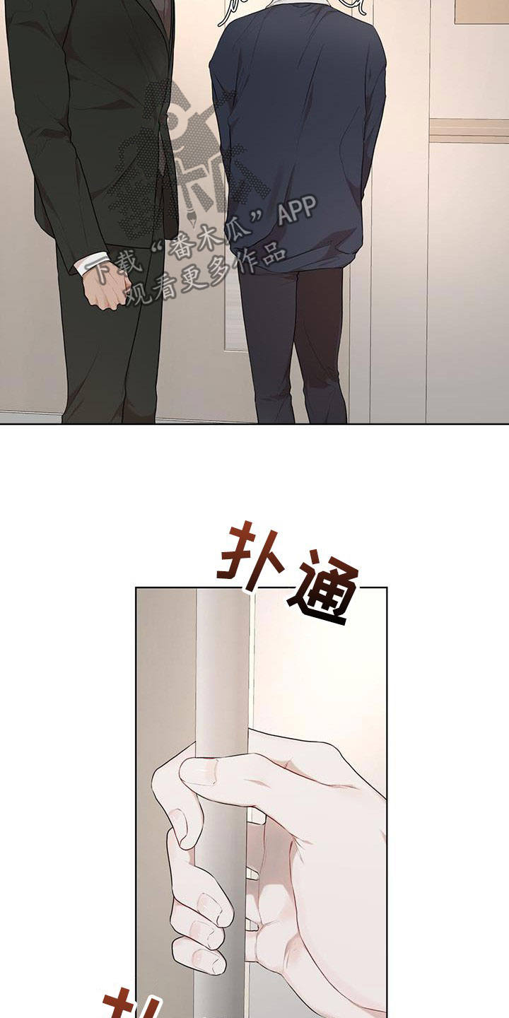 万物起源7:1什么意思漫画,第115话2图