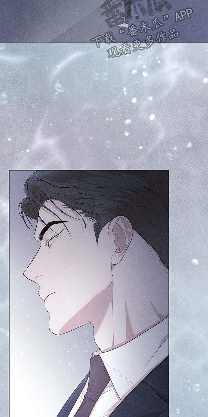 万物起源漫画,第98话1图