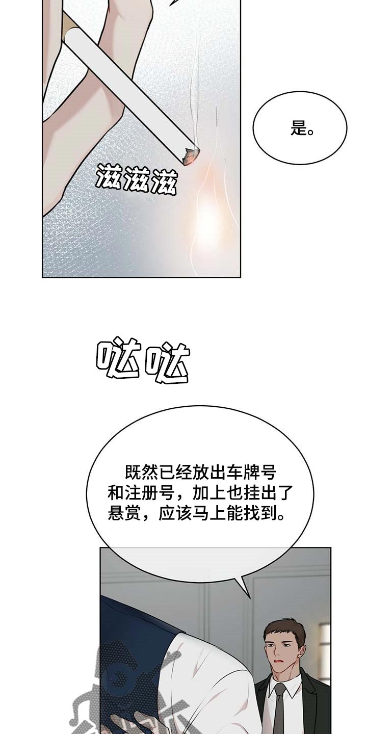 万物起源漫画韩漫免费漫画,第61话1图