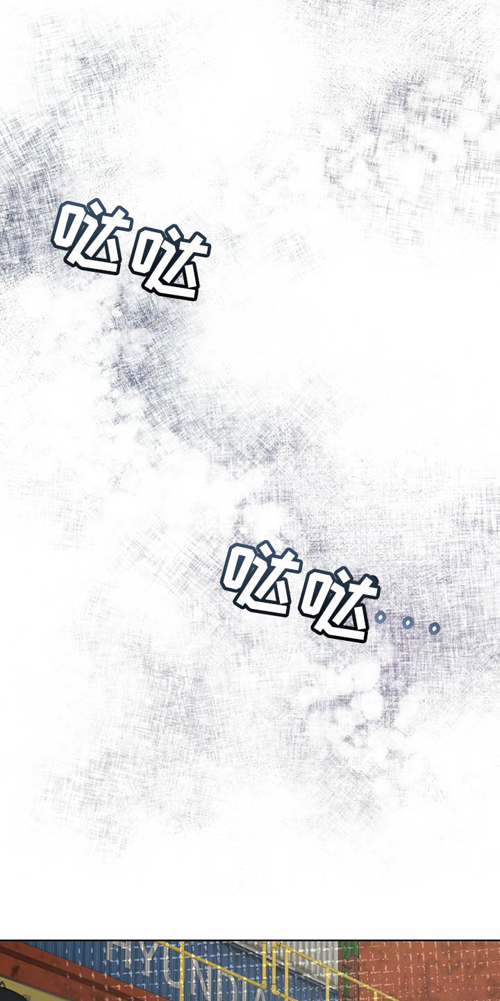万物起源三漫画,第86话2图