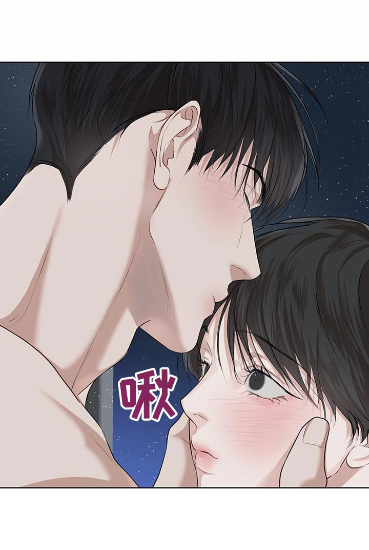 万物起舞歌词漫画,第141话2图