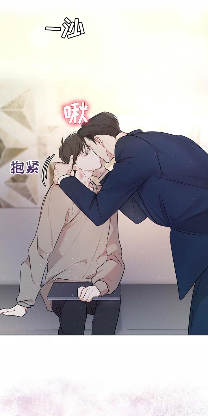 万物起源漫画,第57话1图