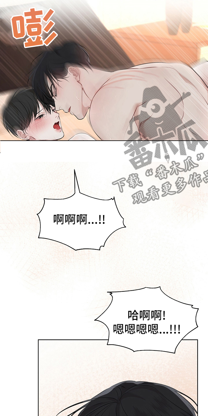 万物起源漫画,第54话1图