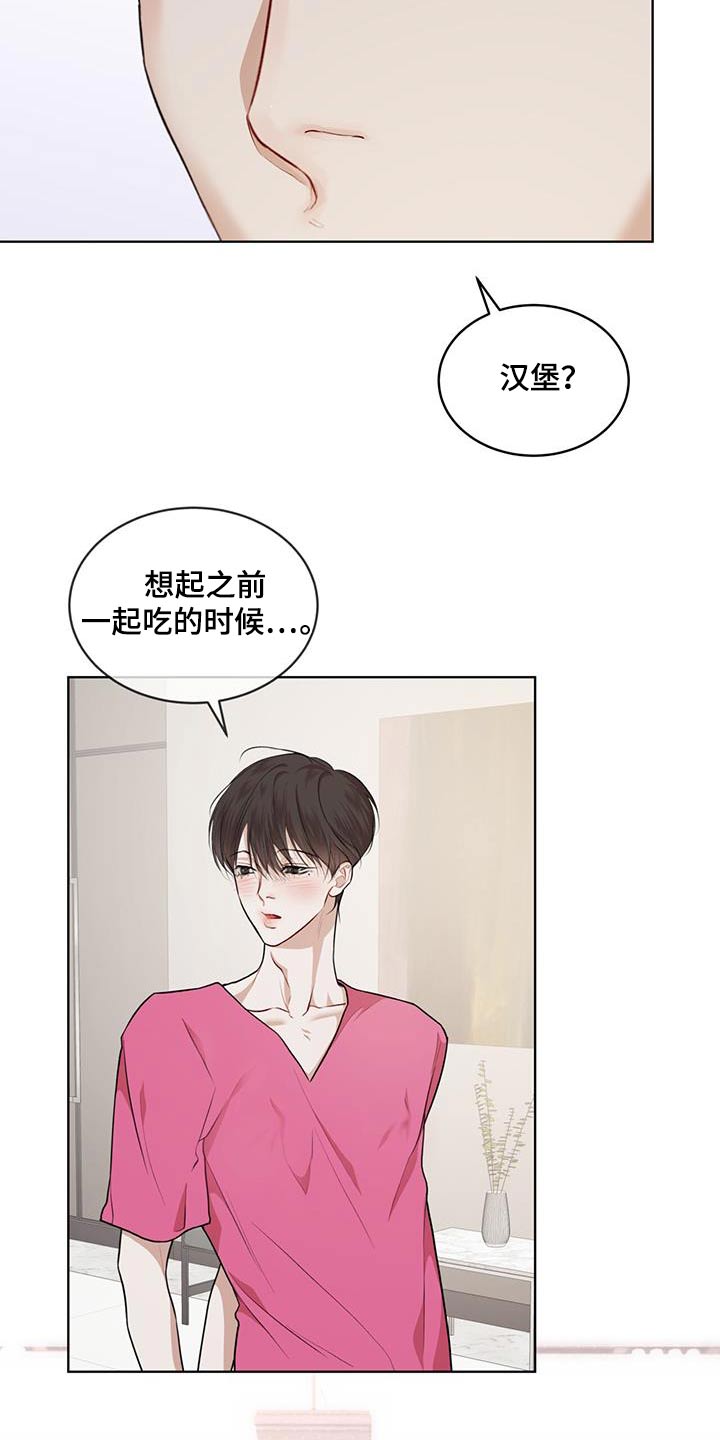 万物起源漫画未删减免费土豪漫画漫画,第136话1图