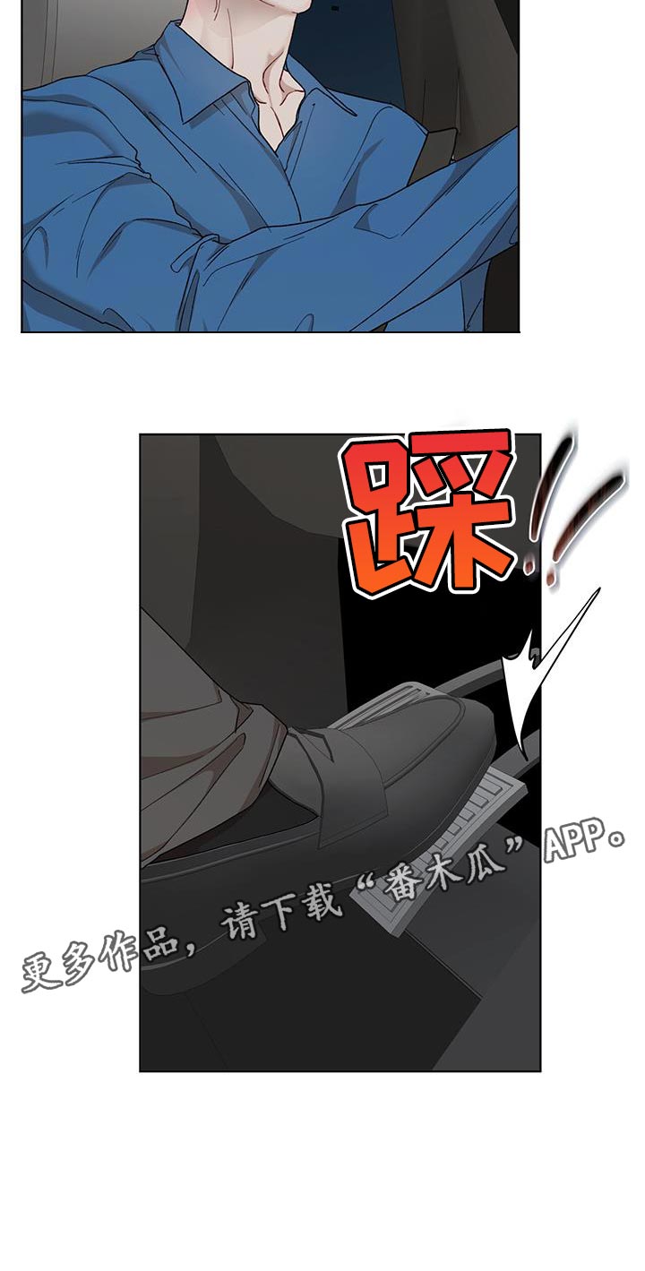 万物起源漫画,第151话2图
