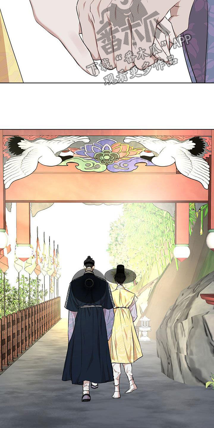 万物起源漫画,第128话1图