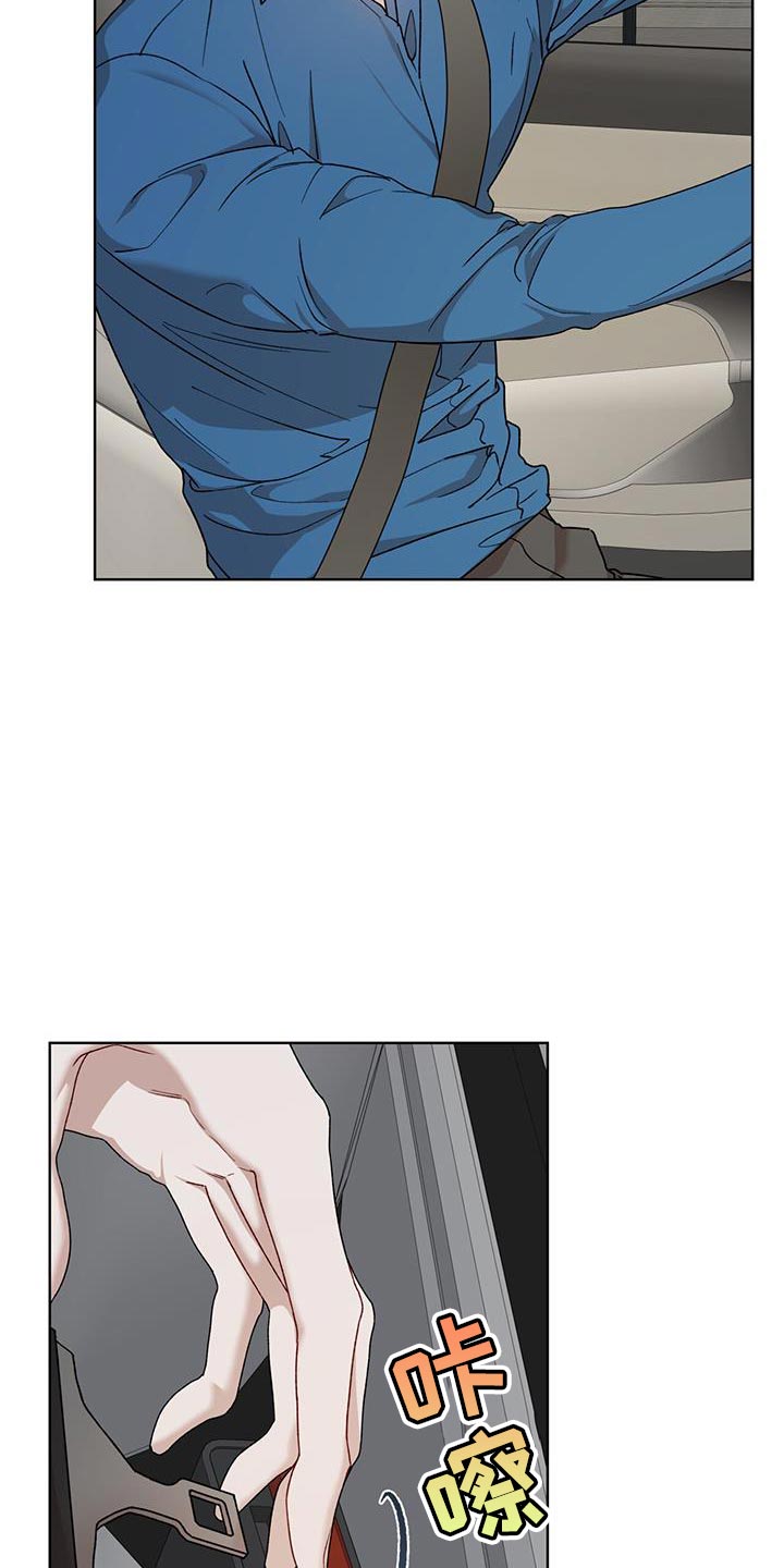 万物起源7:1什么意思漫画,第151话2图
