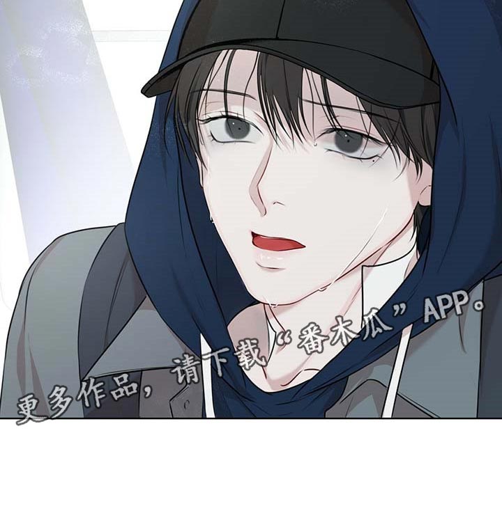 万物起源漫画,第63话2图