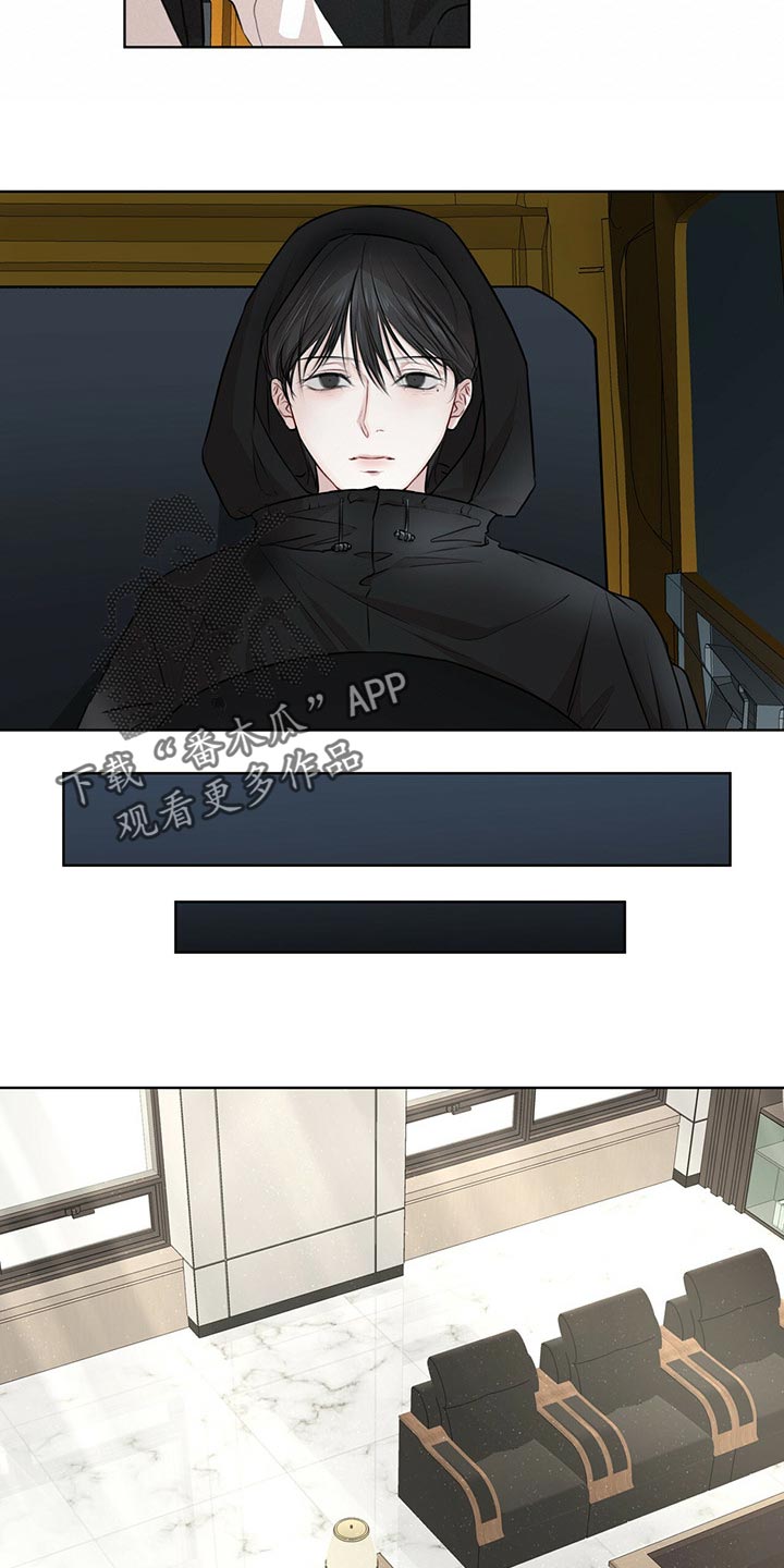 万物起源漫画,第68话2图