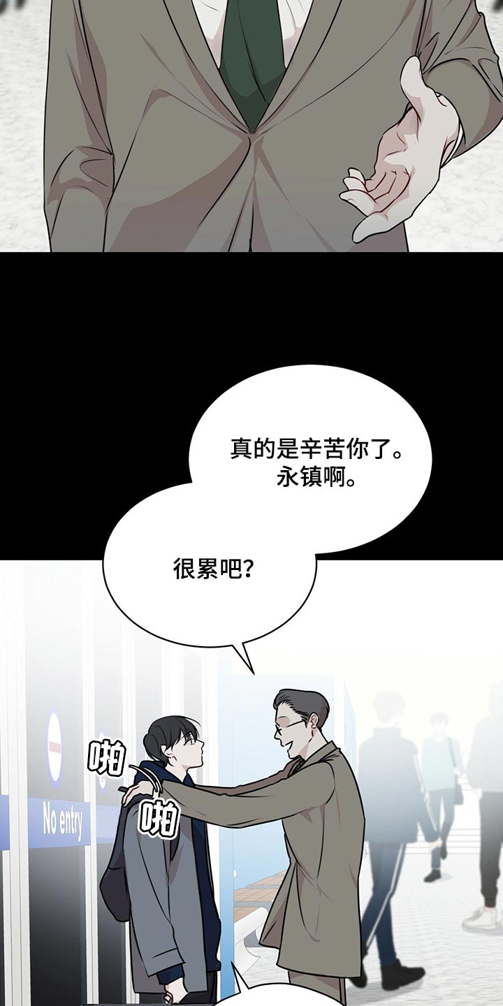 万物起源漫画,第64话1图