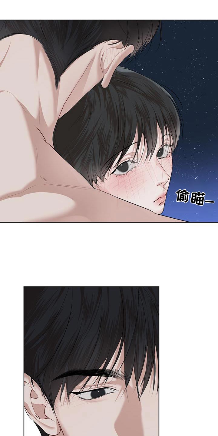 万物起源漫画未删减免费土豪漫画漫画,第141话2图