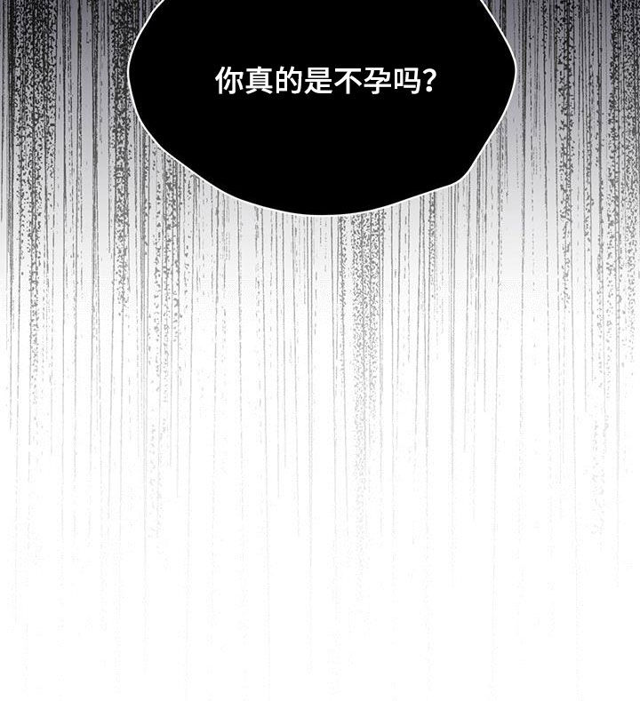 万物起源三漫画,第86话2图